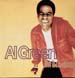 AL GREEN - Love Is A Beautiful Thing