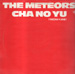 THE METEORS - Cha No Yu (Tarzan & Jane)