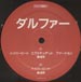 HANS DULFER - Hyperbeat