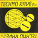 M. ZENNARO - Techno Rave 2 EP